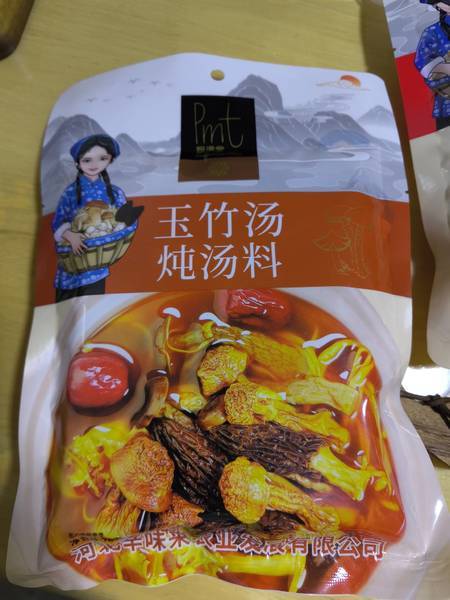 飘满堂 玉竹汤炖汤料