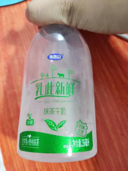 完达山 乳此新鲜抹茶牛奶