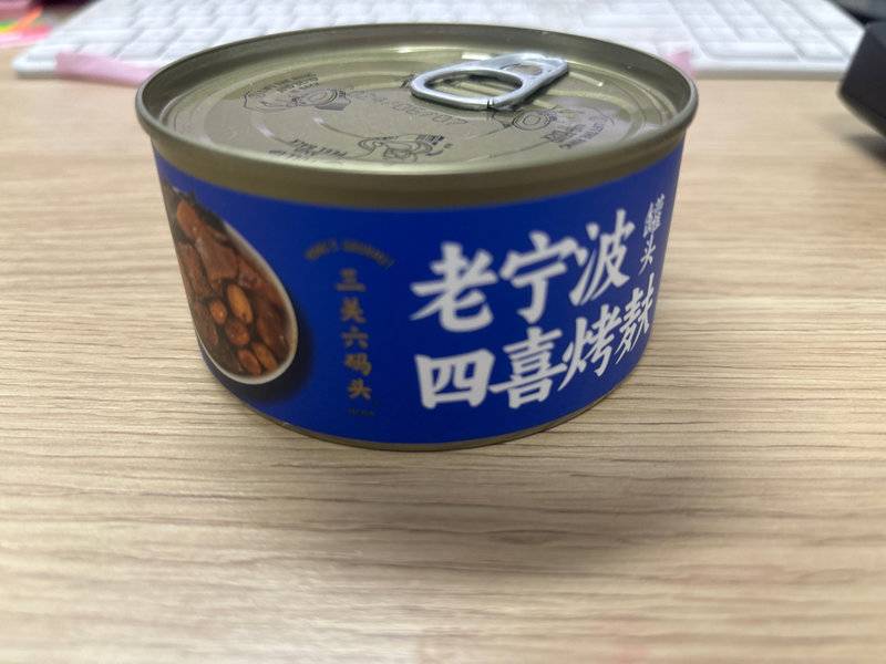 三关六码頭 四喜烤麸