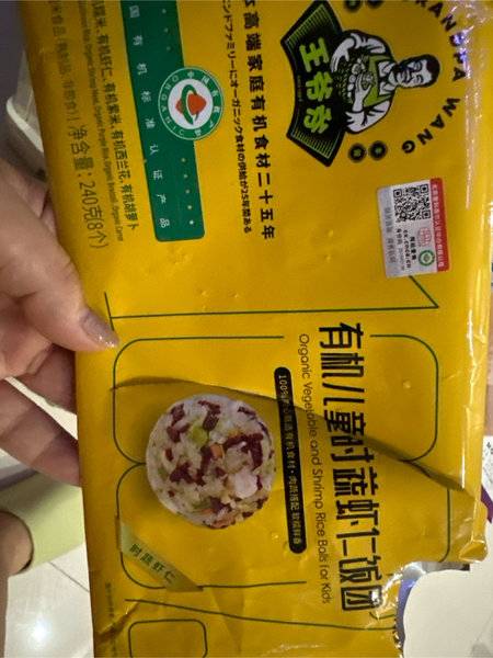 九洲丰园 有机儿童时蔬虾仁饭团