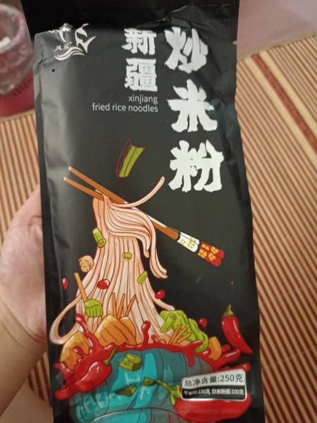 风鲨 炒米粉