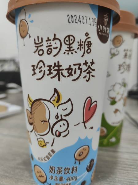 小叶妍 岩韵黑糖珍珠奶茶