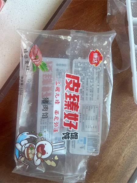 慷达 会做皮馄饨