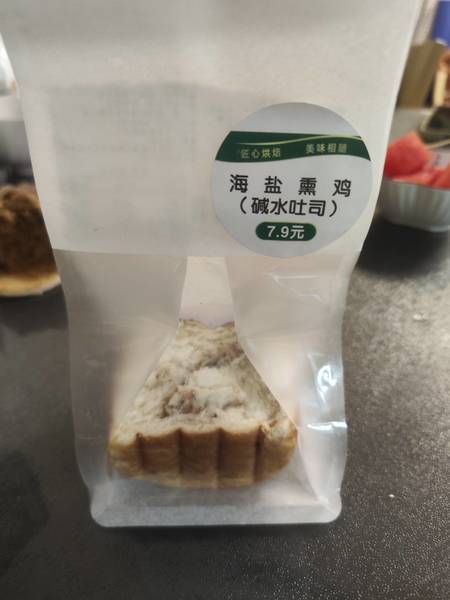 71便利店 海盐熏鸡碱水吐司