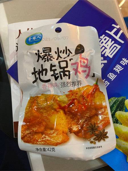 食缘人 爆炒地锅鸡(香辣味)