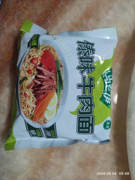 马老伊 傣味牛肉面