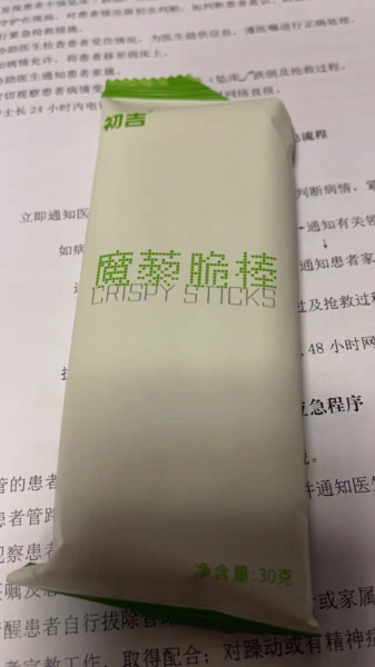 初吉 魔黎脆棒