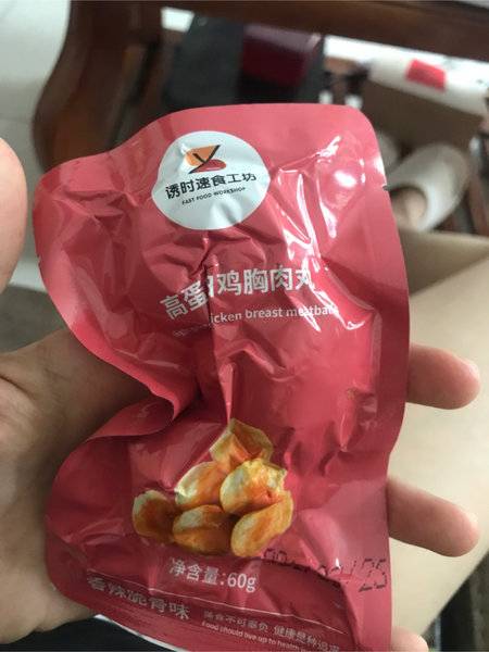 诱时速食工坊 高蛋白鸡胸肉丸