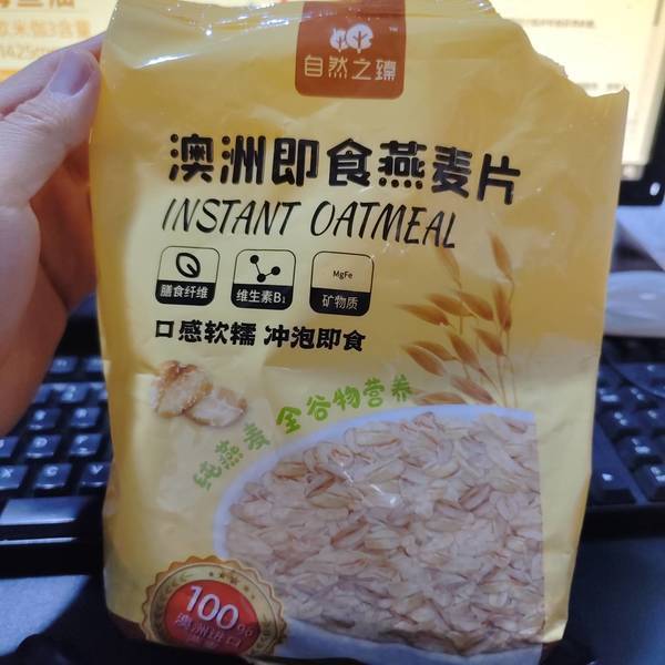 自然之臻 澳洲即食燕麦片