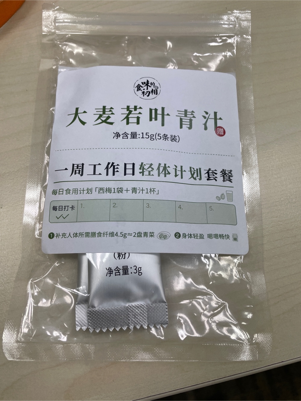 食味的初相 青汁目 3g×5