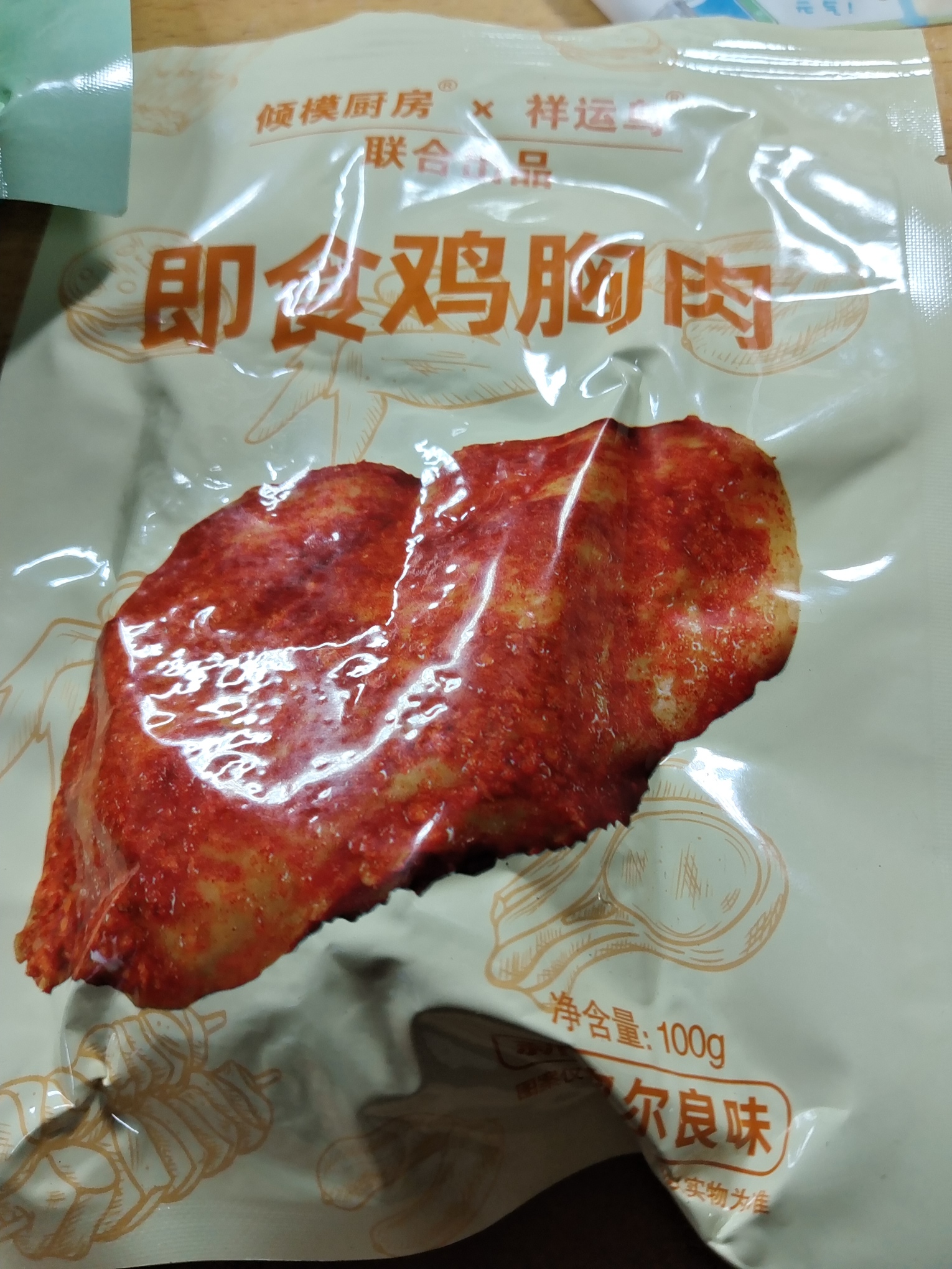 镇江倾模食品生产 即食鸡胸肉(新奥尔良味)