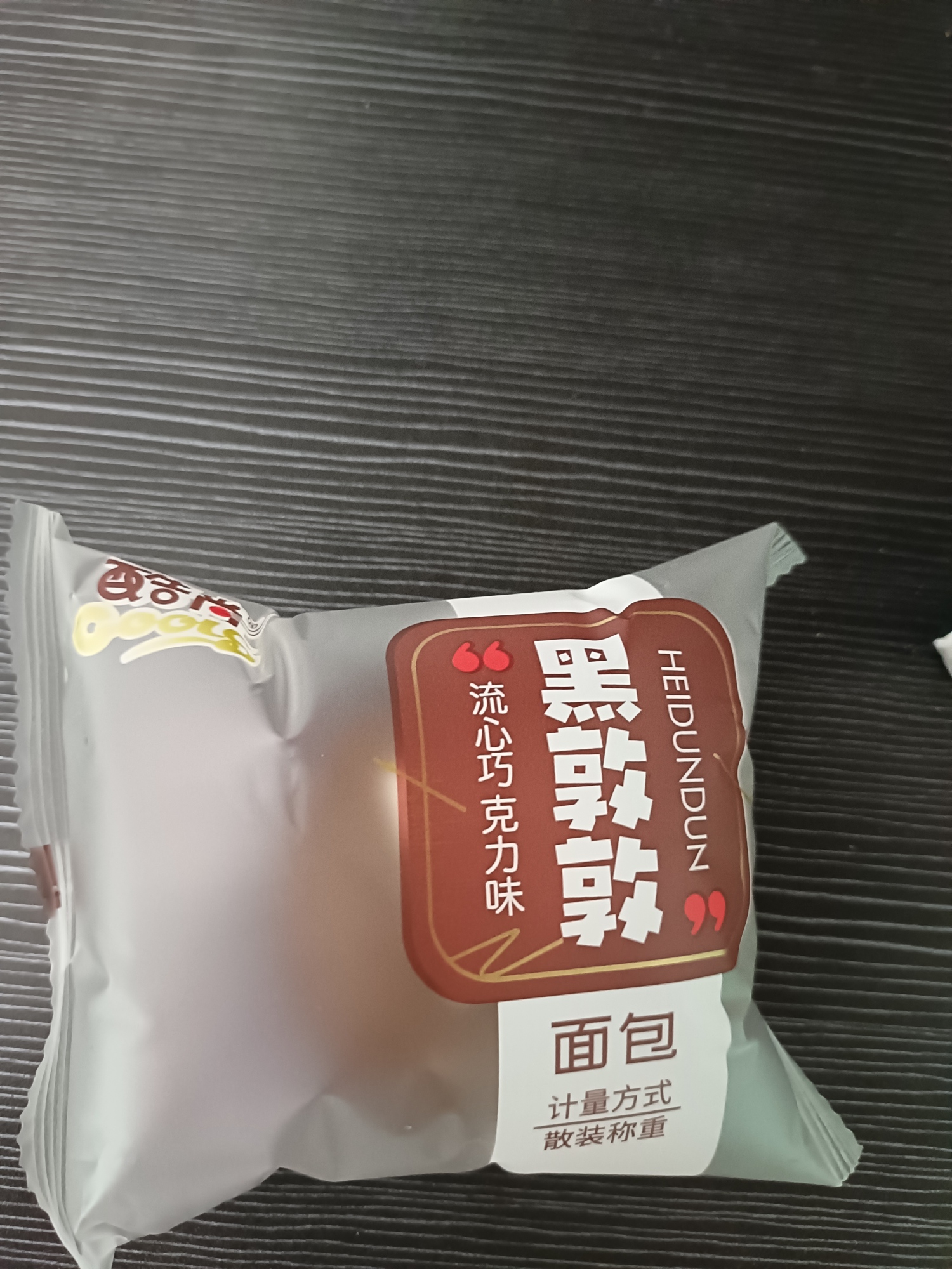 罗蒂公主 红豆手撕面包