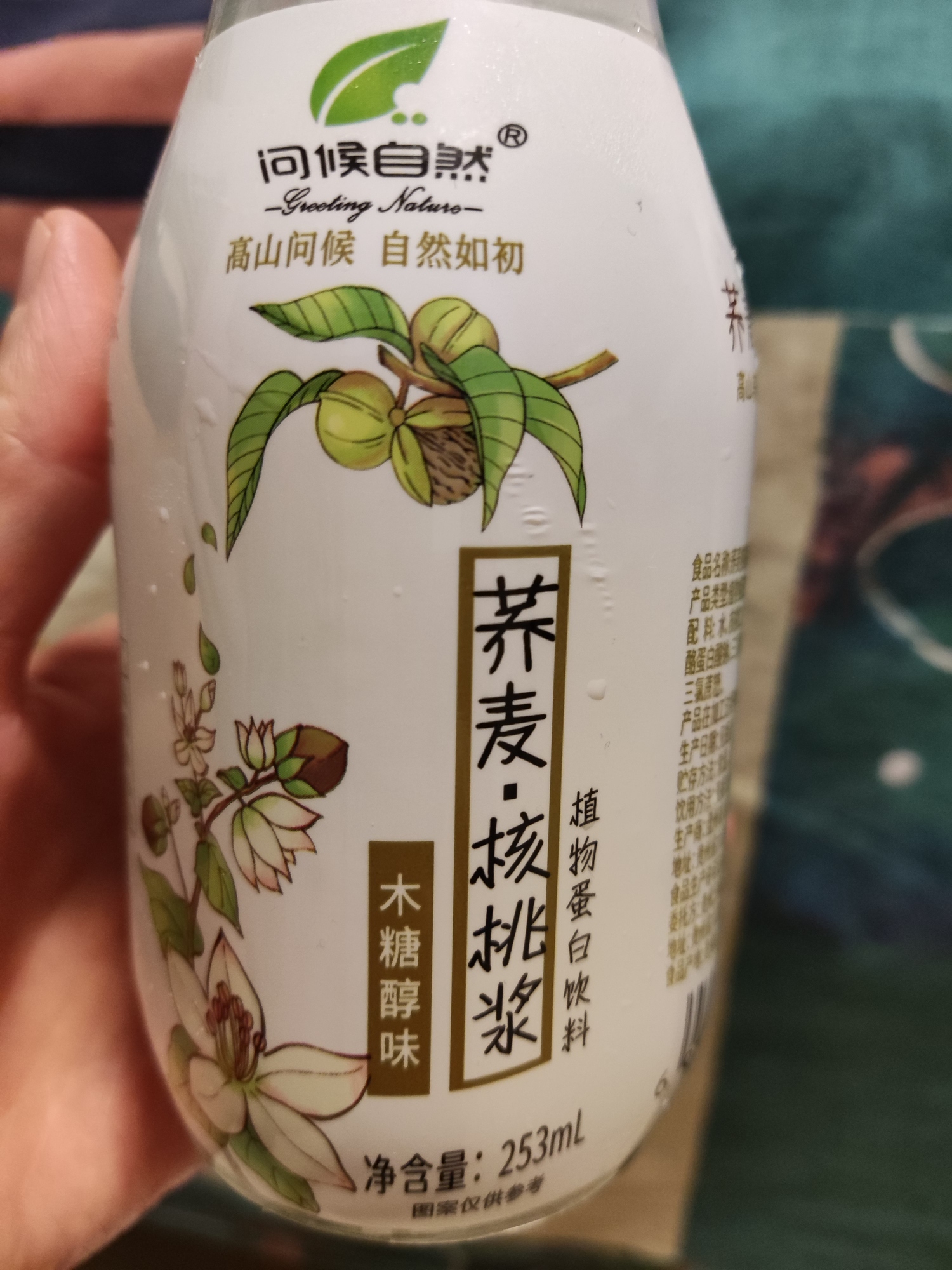 问候自然 荞麦核桃浆