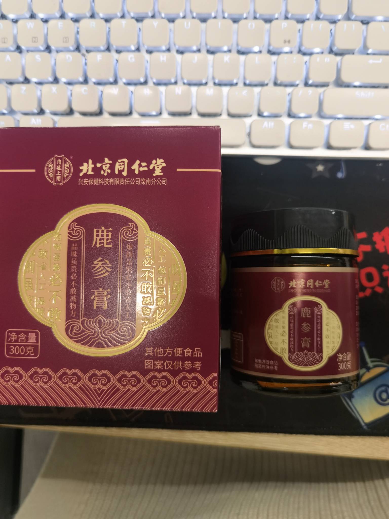 怡福寿 鹿血鹿参膏