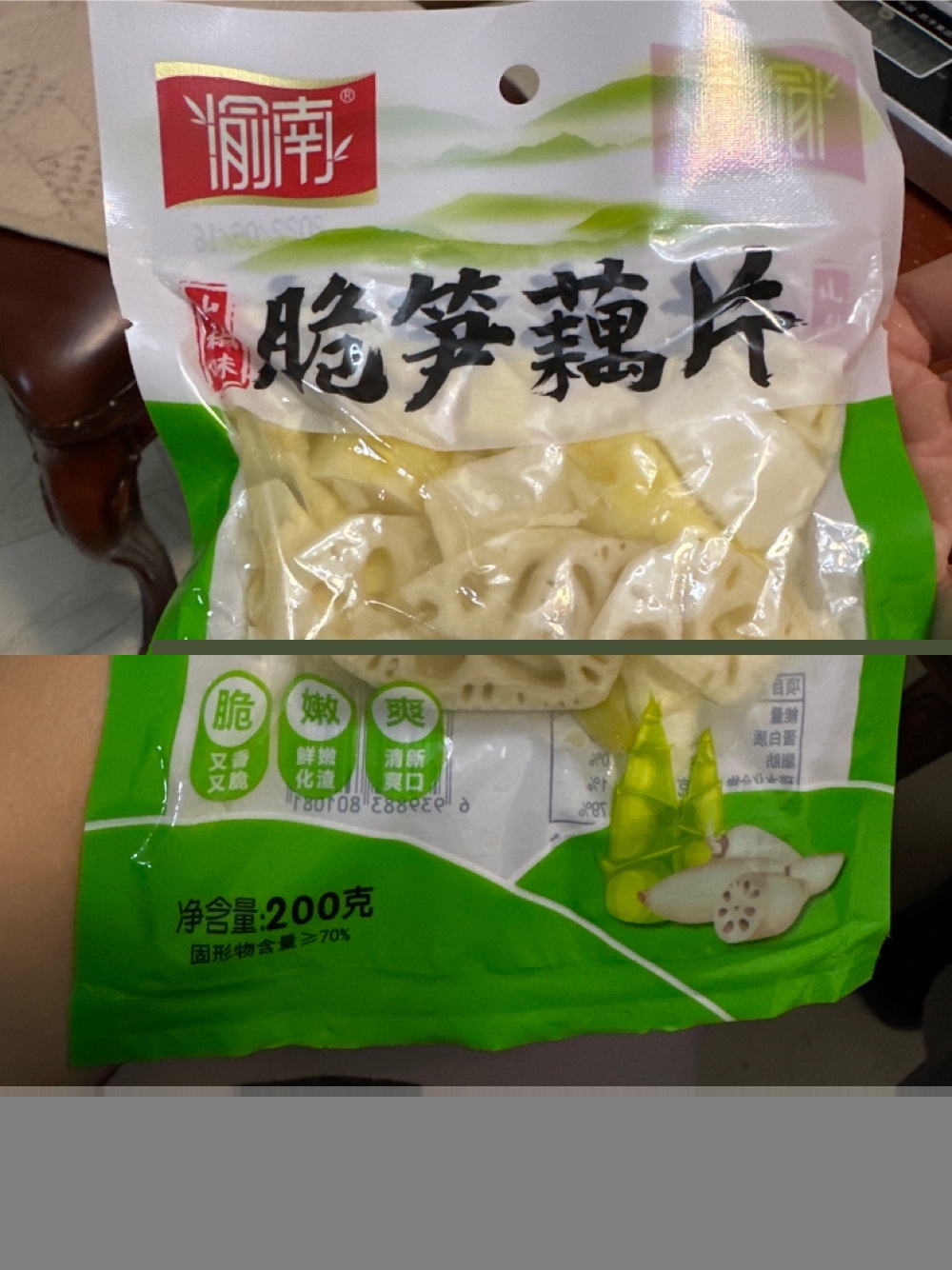 渝南 山椒脆笋藕片