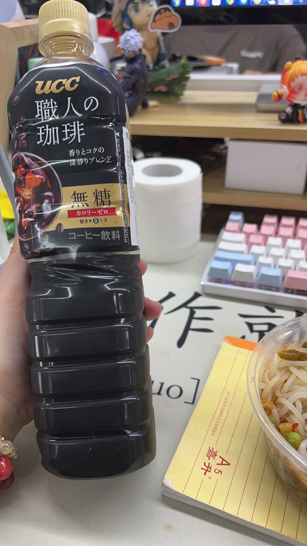 优诗诗职人系列无糖咖啡饮料 咖啡