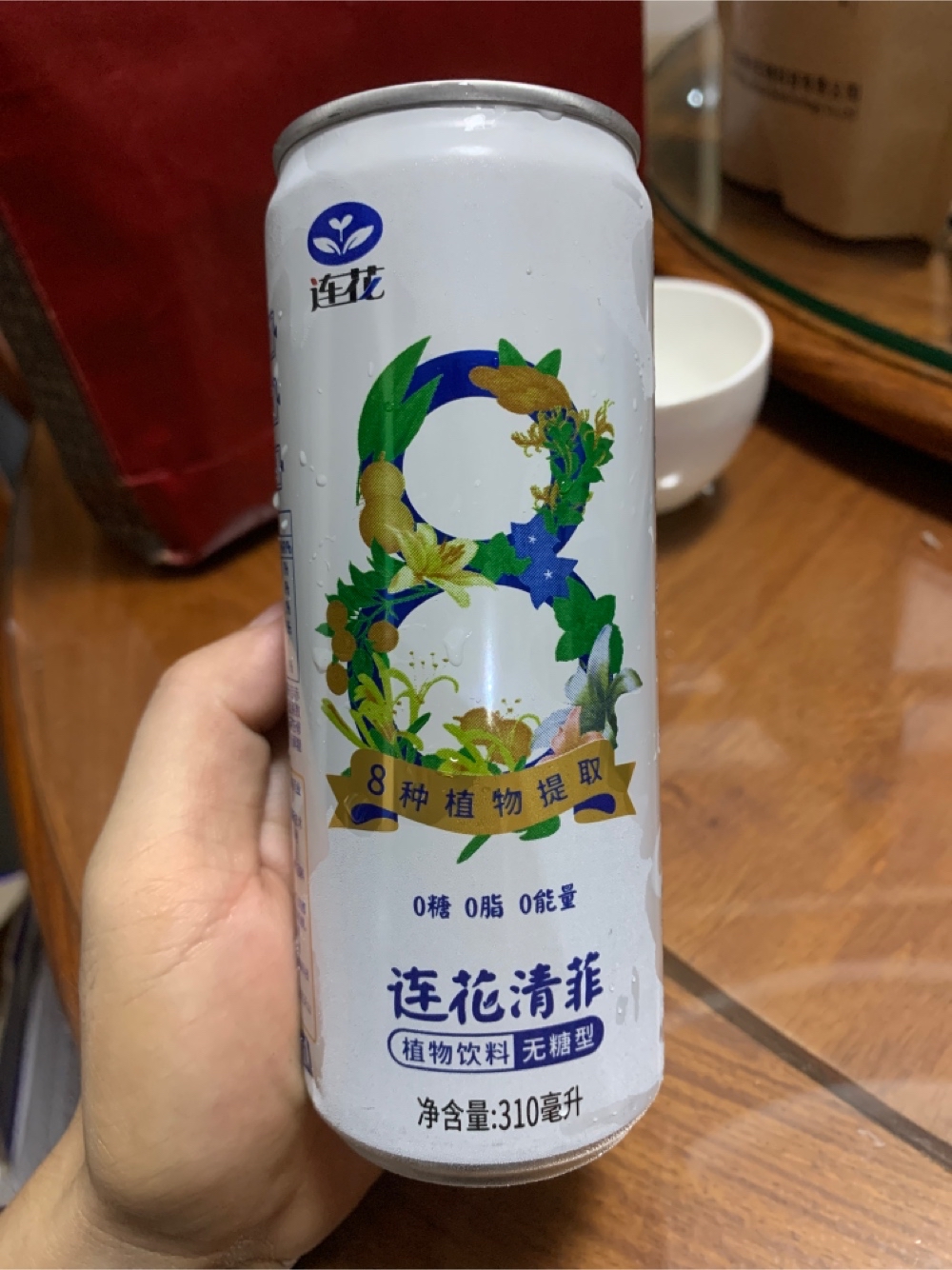 连花 清菲