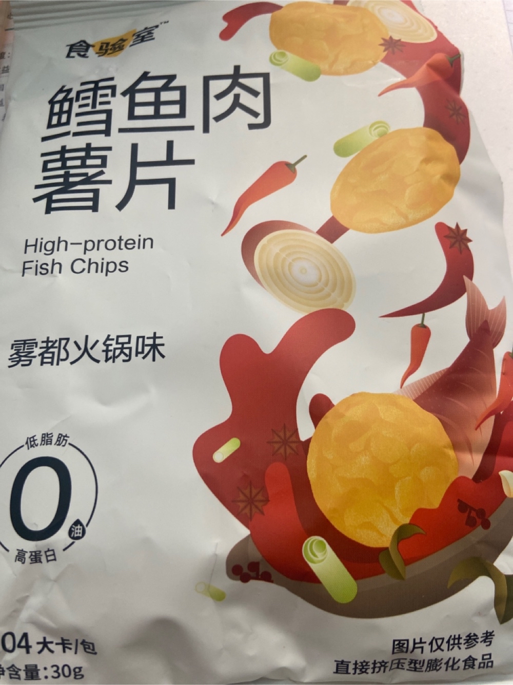 食验室 鳕鱼肉薯片 雾都火锅味