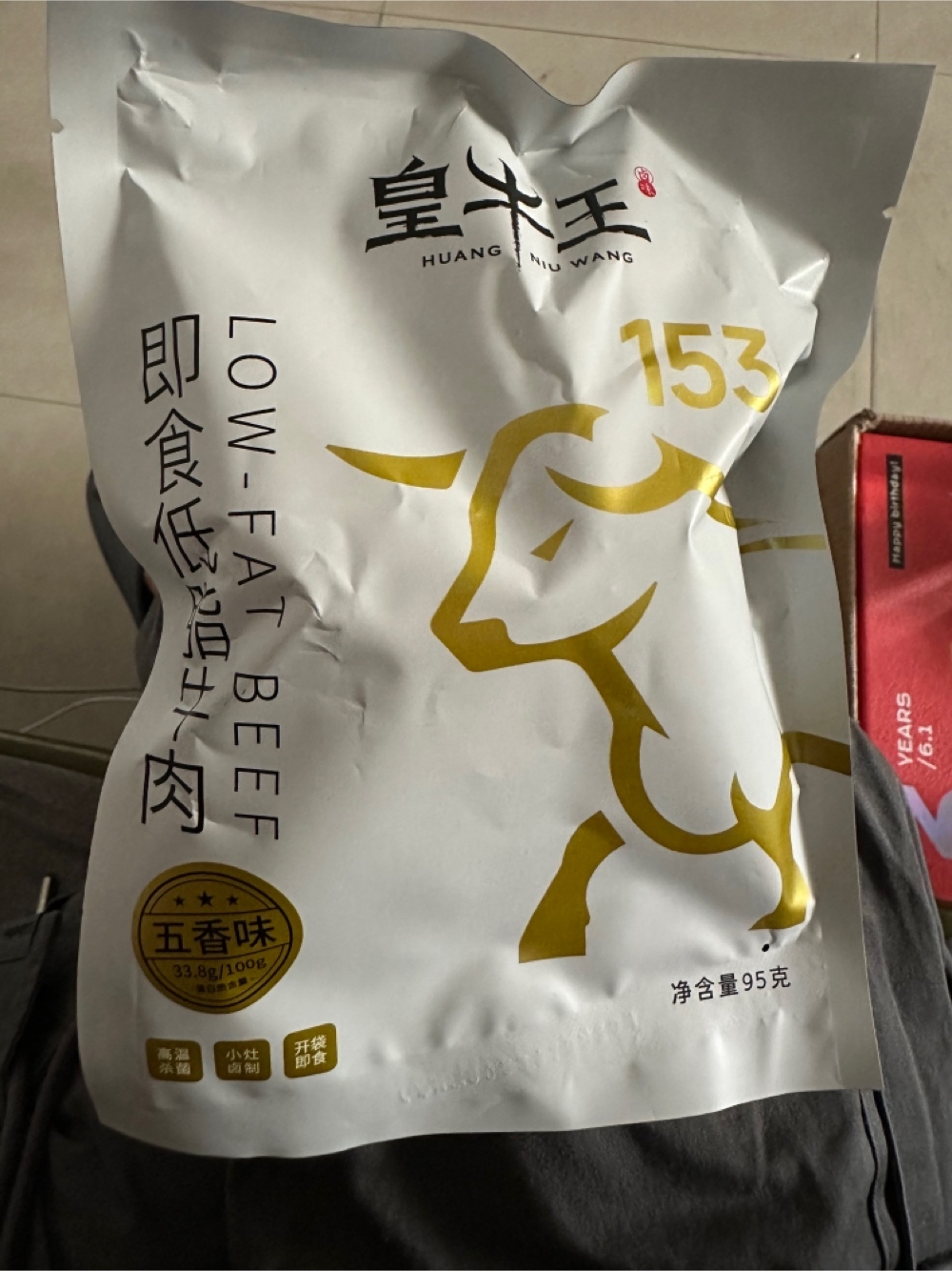 皇牛王 五香味牛肉95g