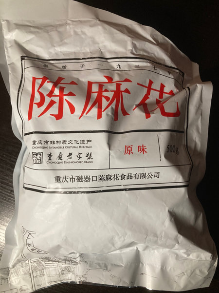 陈昌银 陈麻花500g原味