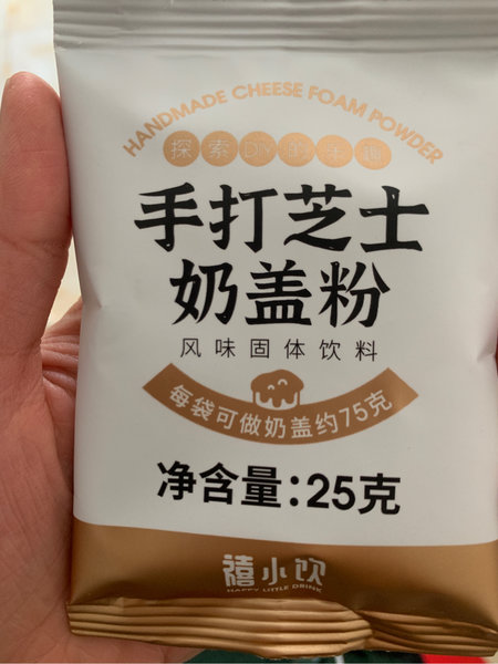 禧小饮 手打奶盖粉100g