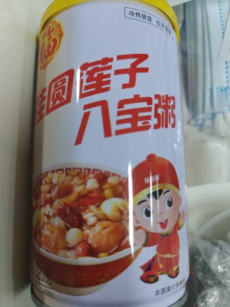 味粒源 桂圆莲子八宝粥