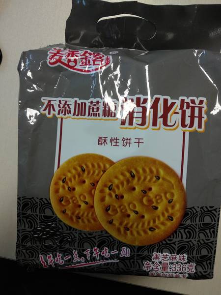 麦香金客 无蔗糖黑芝麻消化饼干