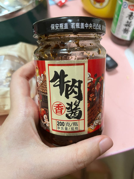 雨田 牛肉酱