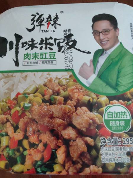 弹辣 煲仔饭(豇豆肉末)