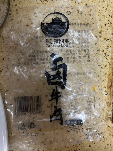 过街楼 卤牛肉