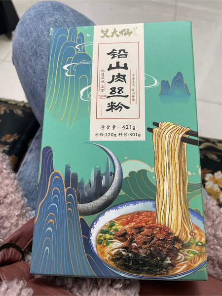 艾大仙 铅山肉丝粉