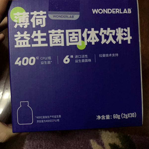 wonderlab 薄荷益生菌固体饮料