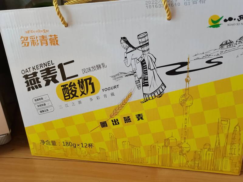 小西牛 燕麦仁酸奶