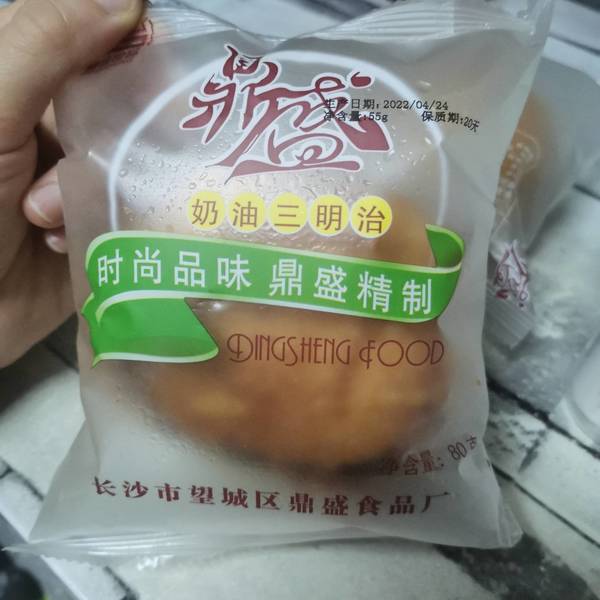 鼎盛食品 奶油三明治