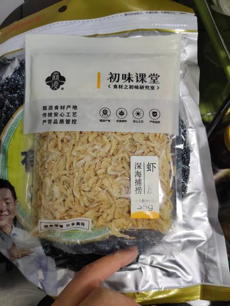 森凌 虾皮35g