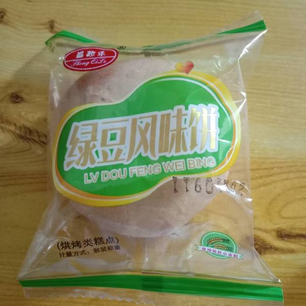 盛起乐 绿豆风味饼