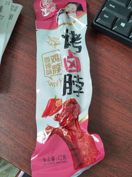 鑫畅畅 烤卤脖(香辣味)