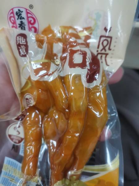 宏香记 盐焗凤爪原味