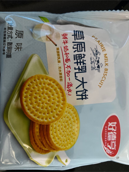 好德亨 草原鲜乳大饼1500克