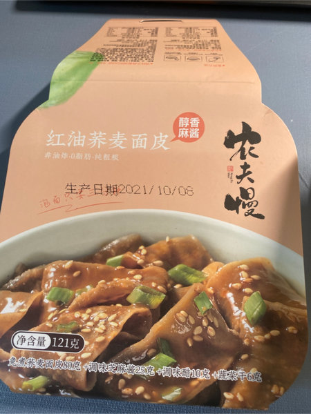 农夫慢 荞麦面皮