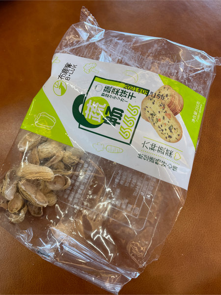 布鹿客 蔬畅蔬菜饼干