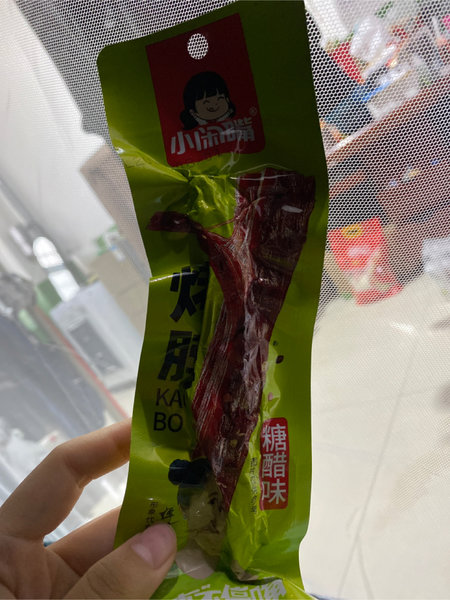 小闲嘴 烤脖糖醋味