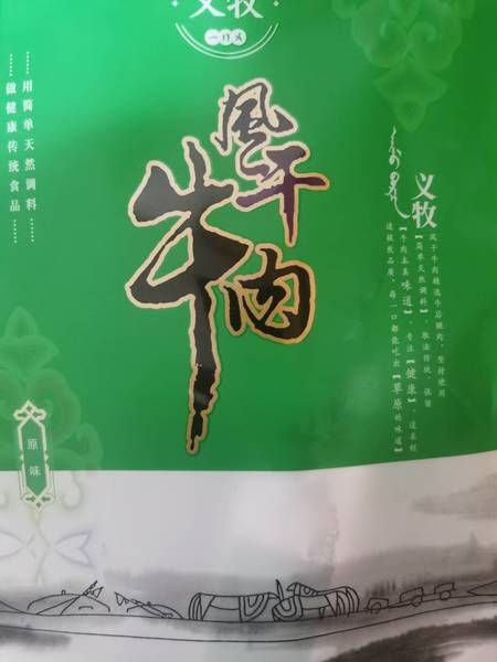 义牧 风干牛肉