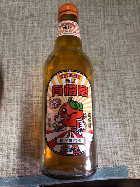 甄卫 橙子味汽水