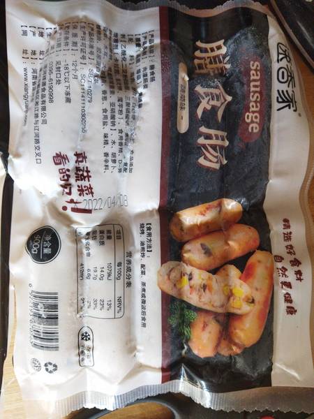 蔬于你 膳食肠