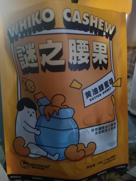 谜之便利店 谜之腰果黄油蜂蜜味80g