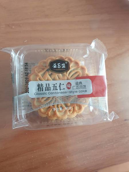 益昌盛 食品