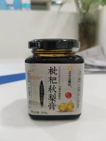 正大玉膳坊 枇杷秋梨膏