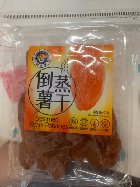 金季御农庄 倒蒸薯干