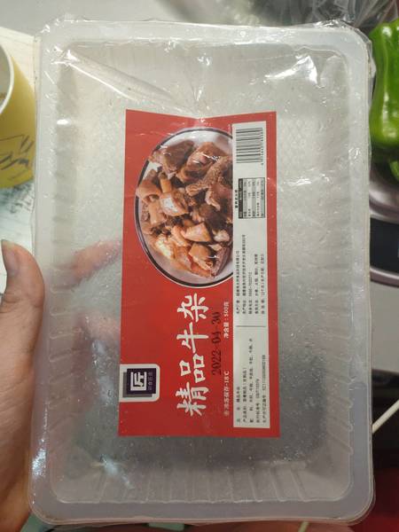 卯食匠造 精品牛杂